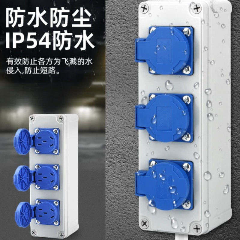 Outdoor Power Distributors - Enchufes para exteriores, caja de alimentación