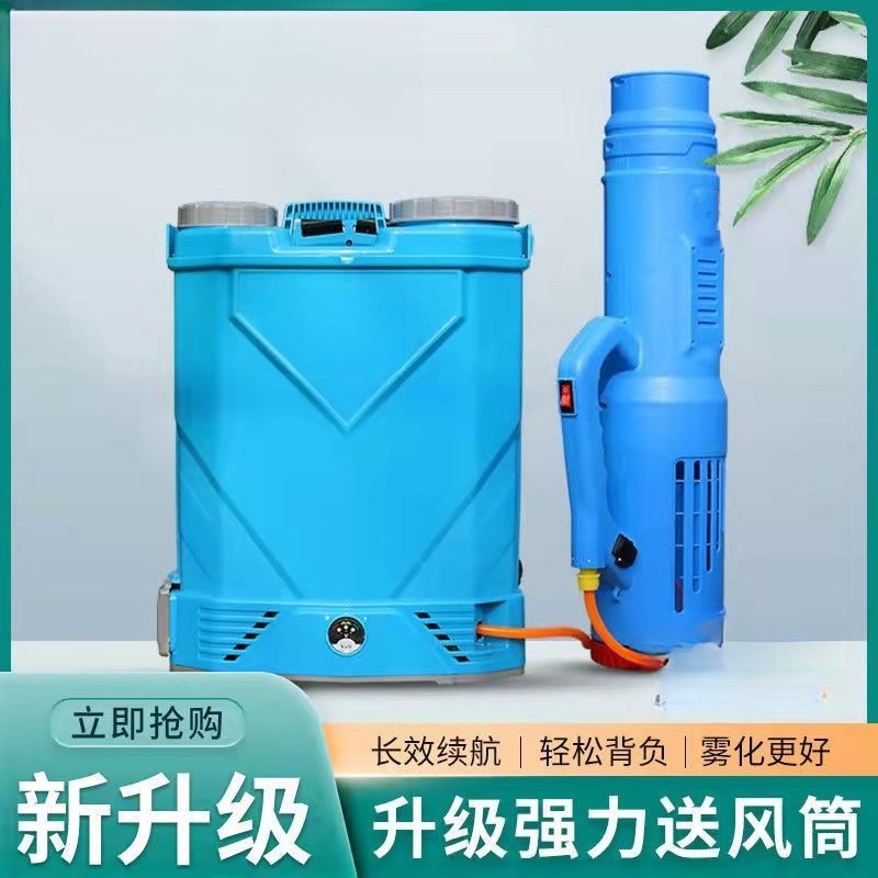 Electric Sprayer Backpack - Pulverizador eléctrico agrícola de mochila para