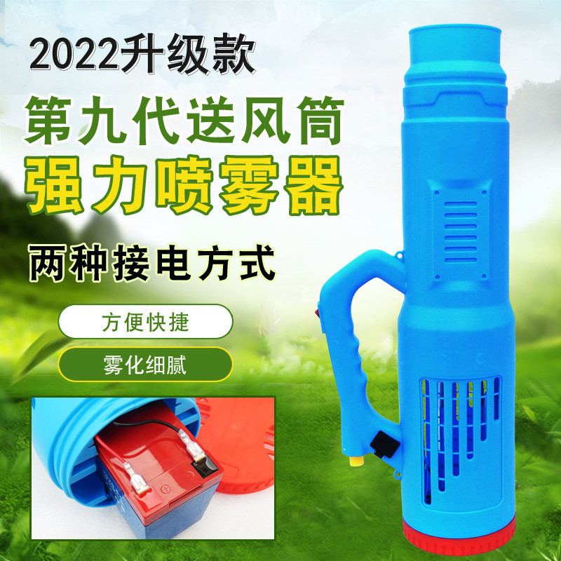 Pulverizador eléctrico agrícol - Electric Sprayer Backpack reseña y precio