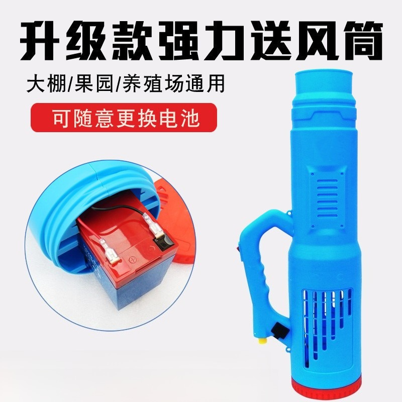 Pulverizador eléctrico agrícol - Electric Sprayer Backpack reseña y precio