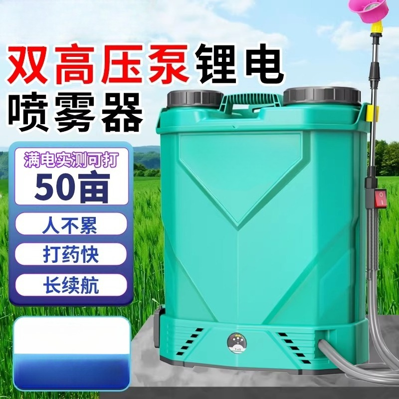Pulverizador agrícola de alta  - Electric Sprayer Backpack reseña y precio
