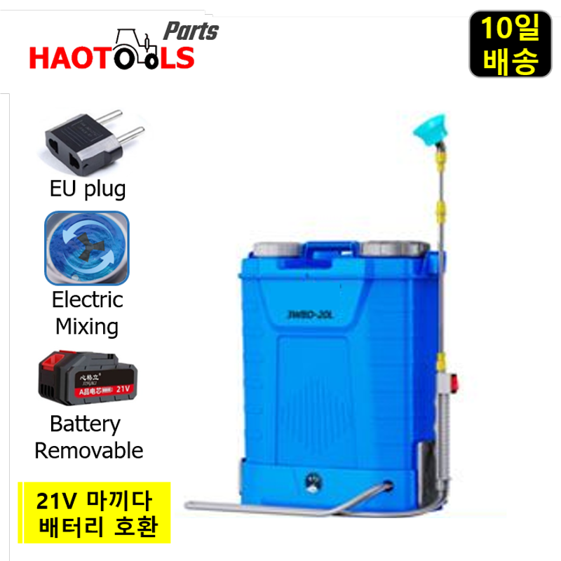 Mochila extraíble con batería, - Electric Sprayer Backpack reseña y precio
